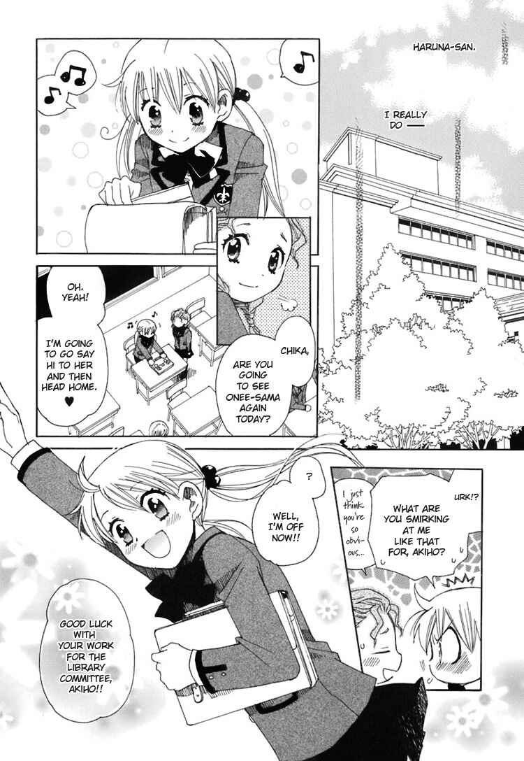 Page 23 Chapter 2 Hatsukoi Shimai