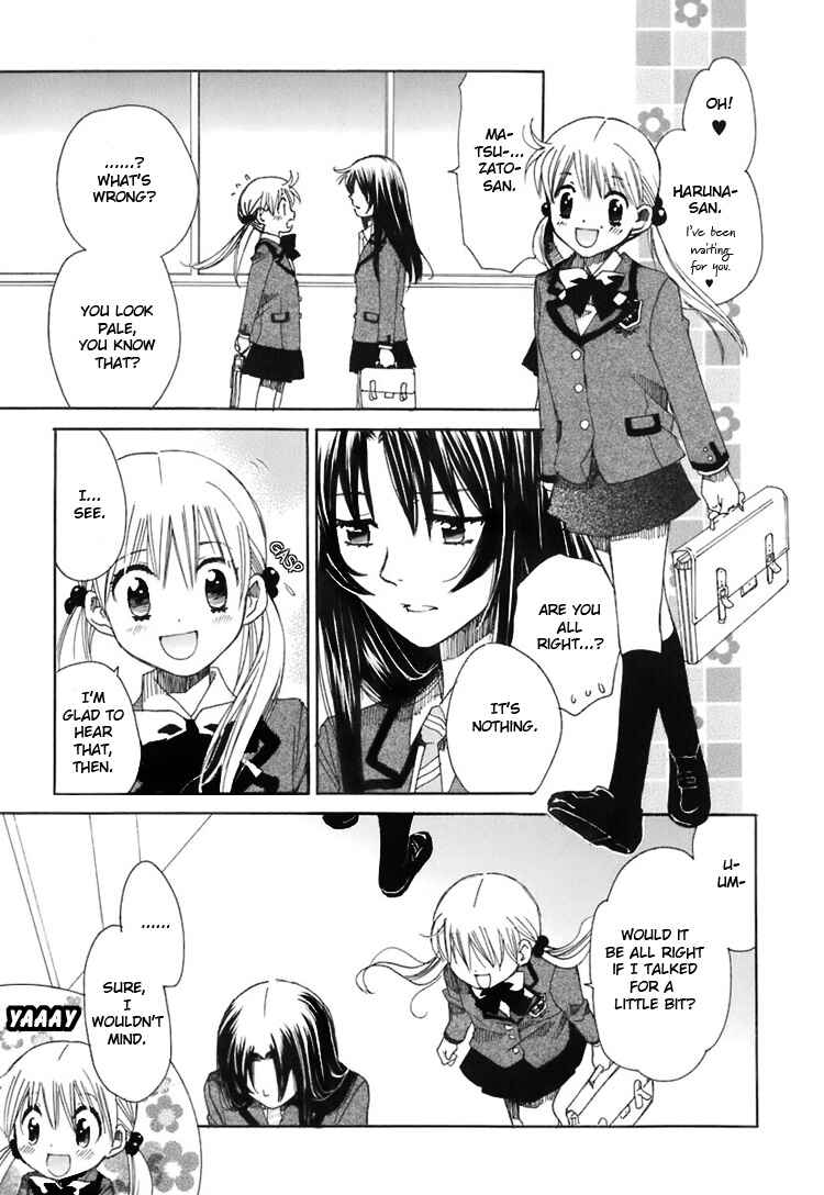 Page 26 Chapter 2 Hatsukoi Shimai