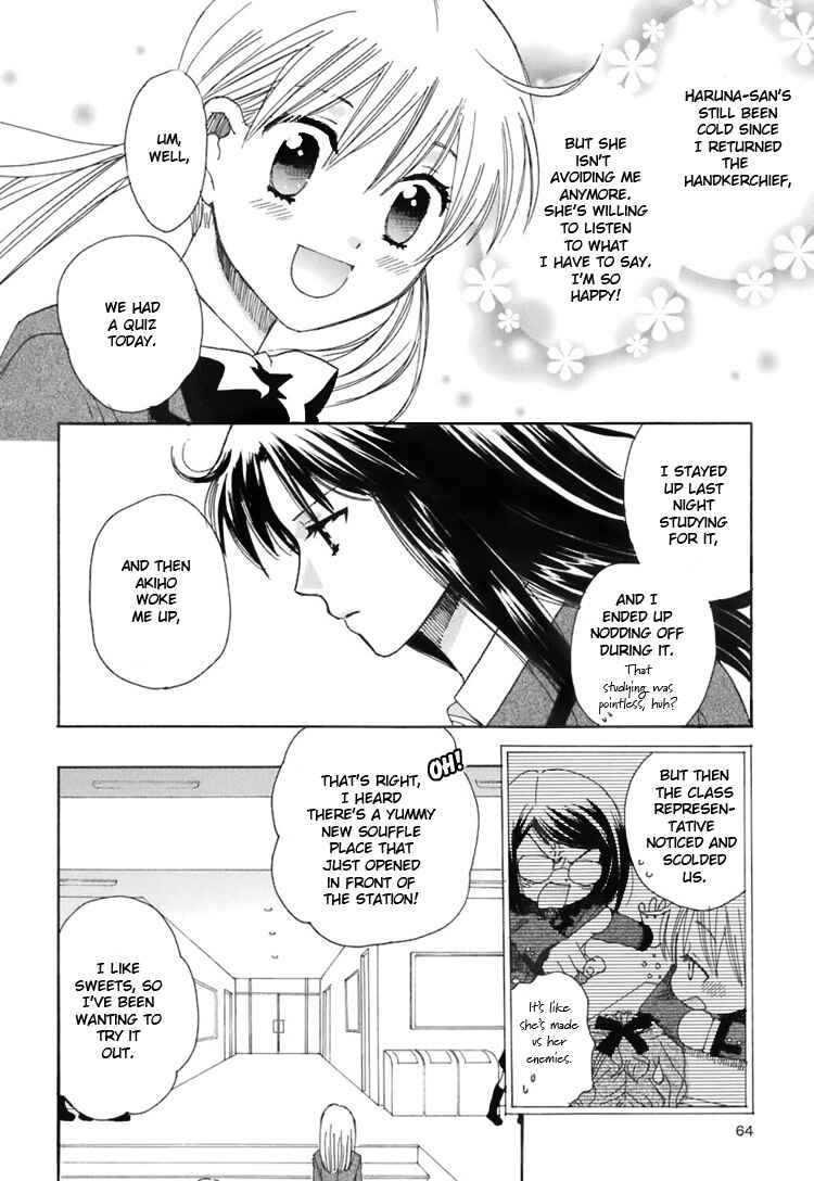 Page 27 Chapter 2 Hatsukoi Shimai