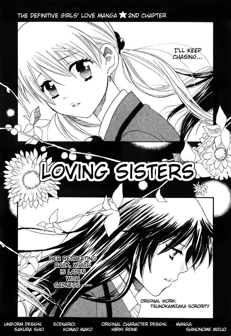 Page 3 Chapter 2 Hatsukoi Shimai