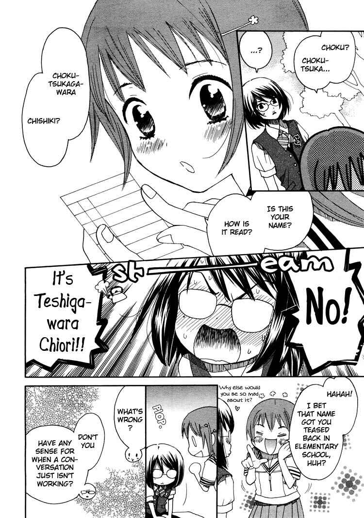 Page 10 Chapter 11 Hatsukoi Shimai