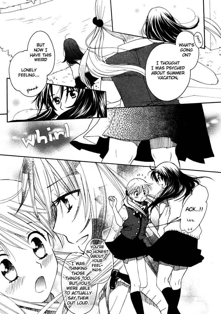 Page 15 Chapter 11 Hatsukoi Shimai