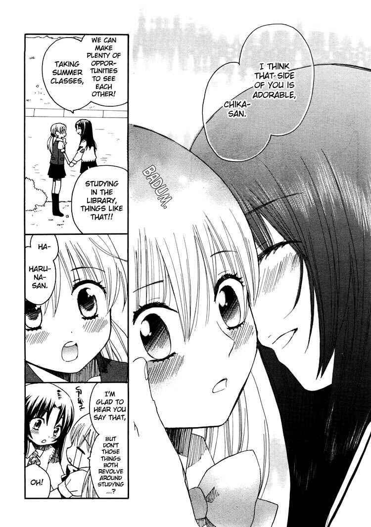 Page 16 Chapter 11 Hatsukoi Shimai
