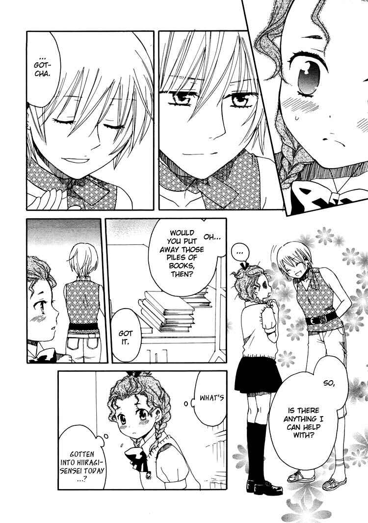 Page 20 Chapter 11 Hatsukoi Shimai