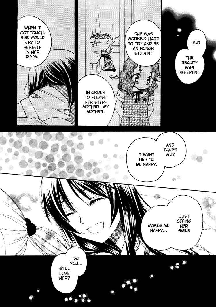 Page 24 Chapter 11 Hatsukoi Shimai