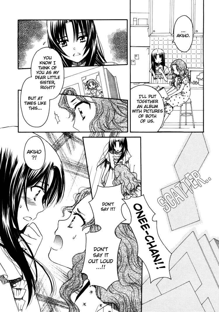 Page 3 Chapter 11 Hatsukoi Shimai