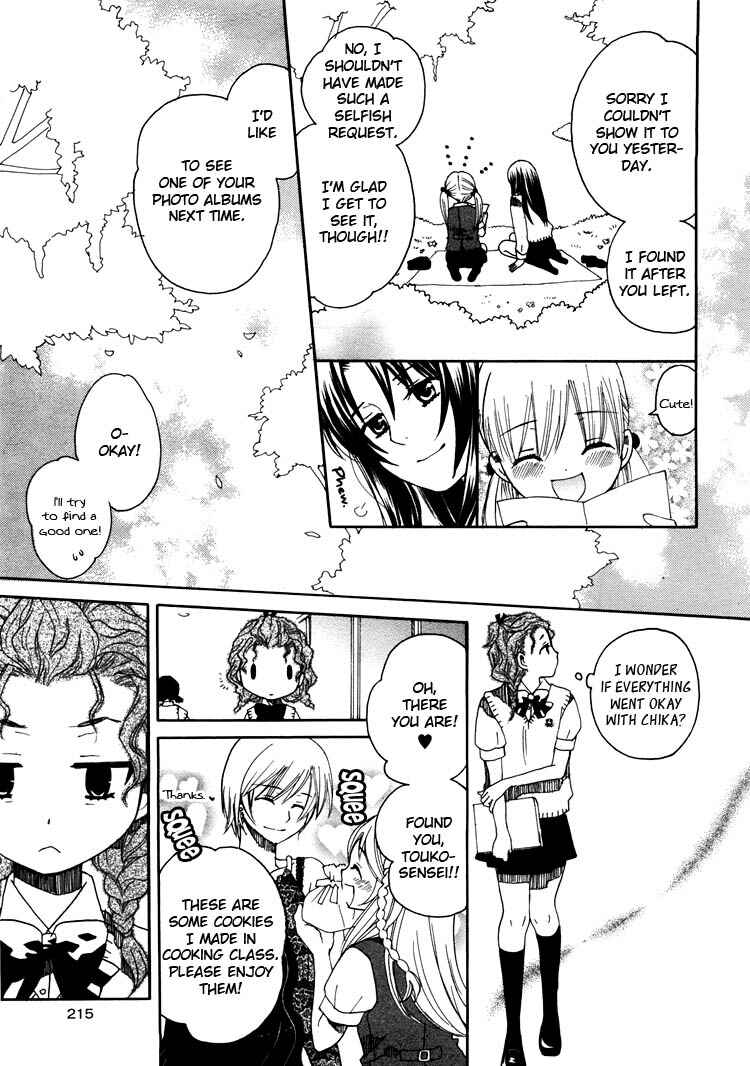 Page 5 Chapter 11 Hatsukoi Shimai