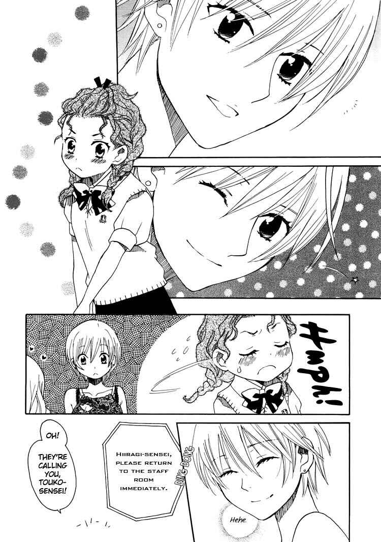 Page 6 Chapter 11 Hatsukoi Shimai