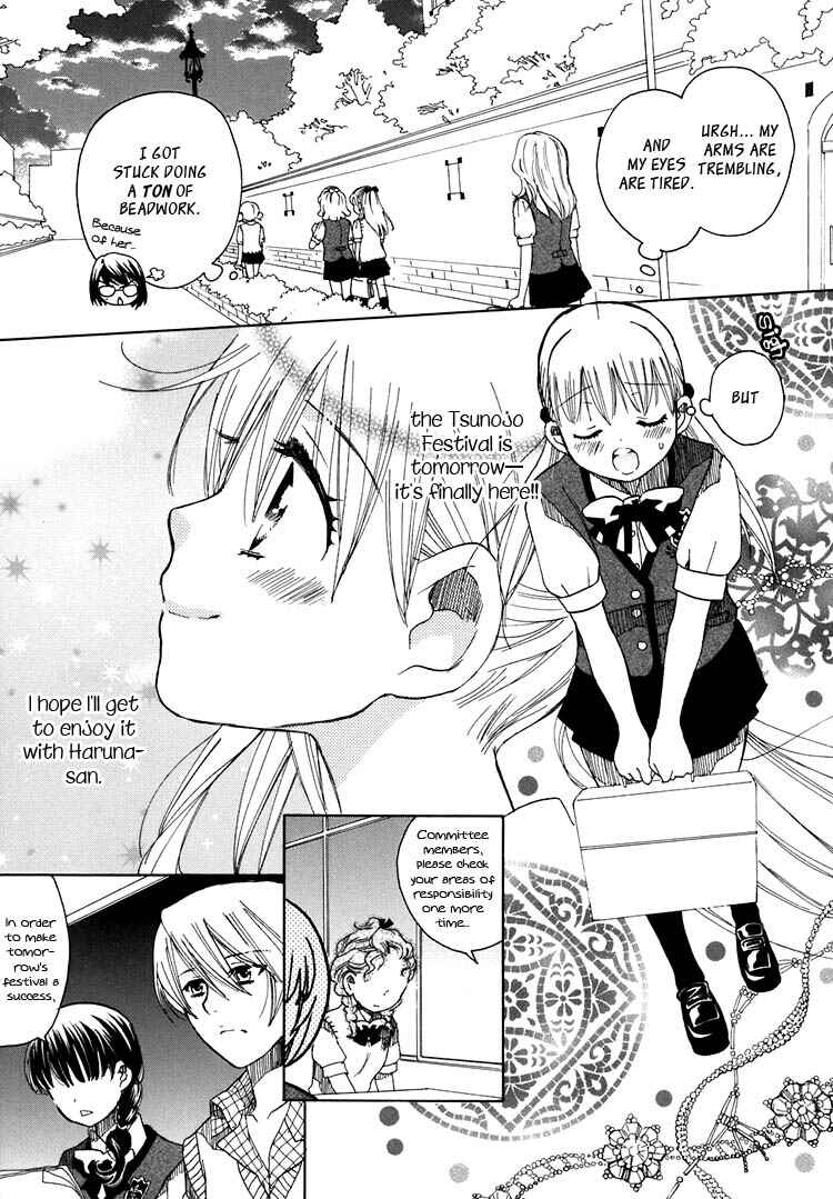 Page 1 Chapter 9 Hatsukoi Shimai