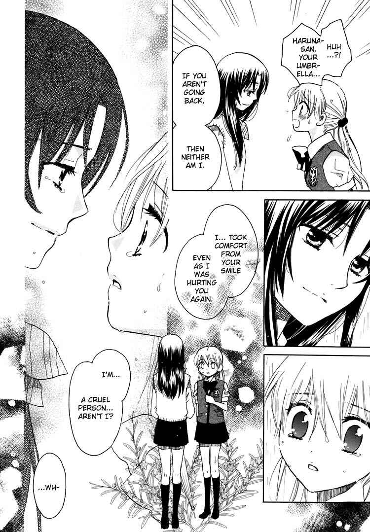 Page 11 Chapter 9 Hatsukoi Shimai