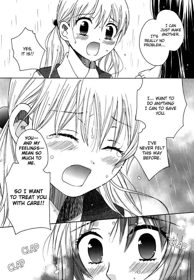 Page 13 Chapter 9 Hatsukoi Shimai