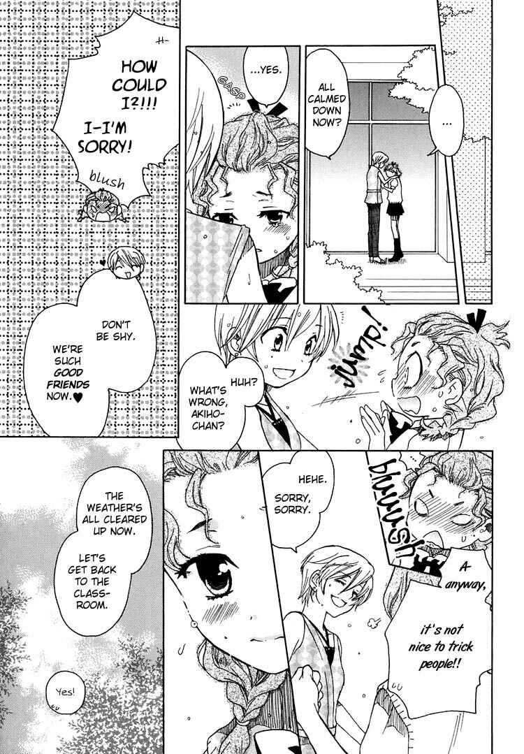 Page 24 Chapter 9 Hatsukoi Shimai