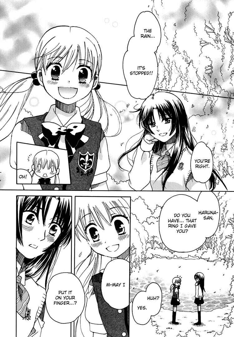 Page 25 Chapter 9 Hatsukoi Shimai