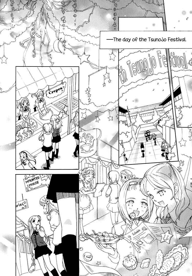 Page 3 Chapter 9 Hatsukoi Shimai