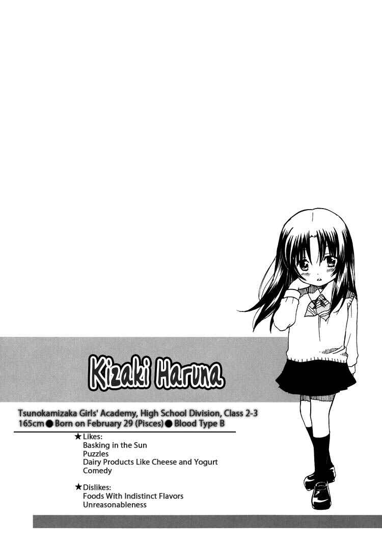 Page 33 Chapter 9 Hatsukoi Shimai