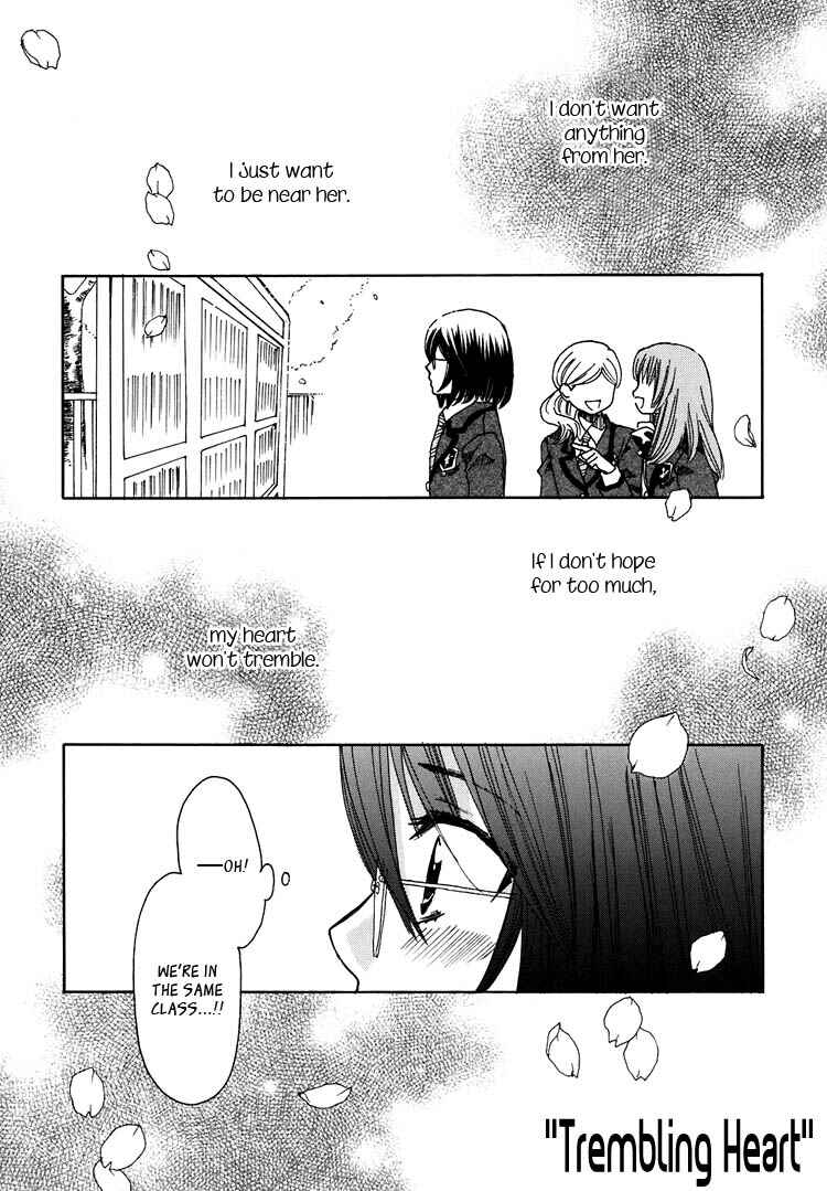 Page 34 Chapter 9 Hatsukoi Shimai