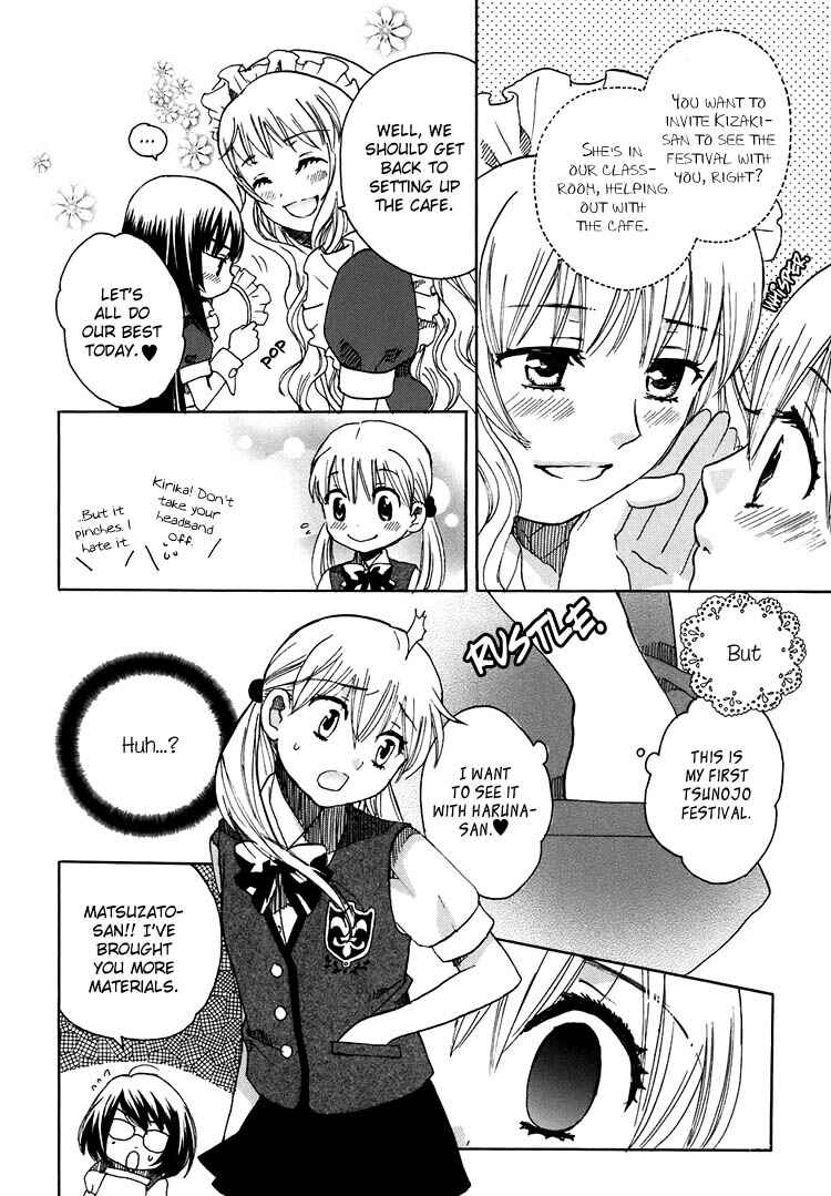 Page 5 Chapter 9 Hatsukoi Shimai