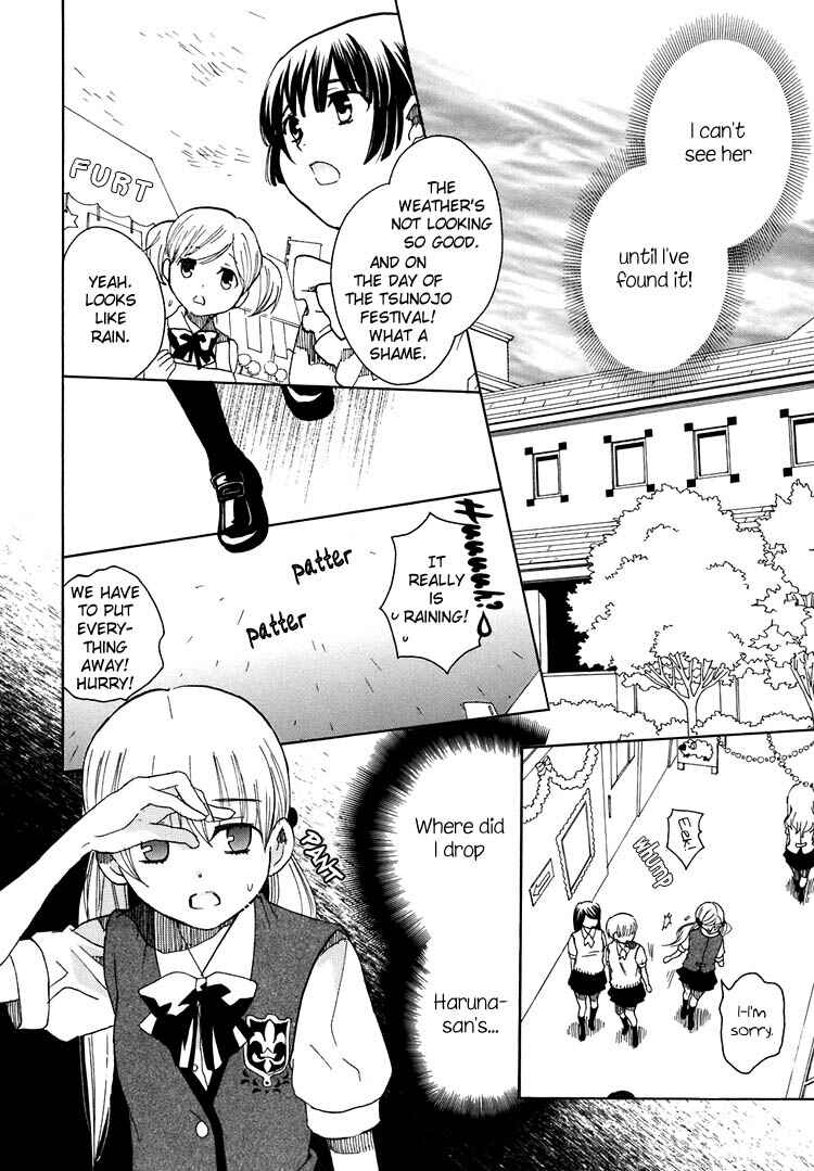 Page 7 Chapter 9 Hatsukoi Shimai