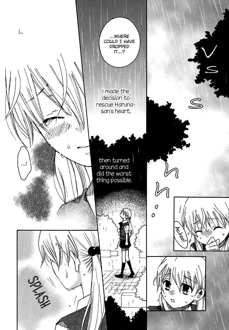 Page 9 Chapter 9 Hatsukoi Shimai
