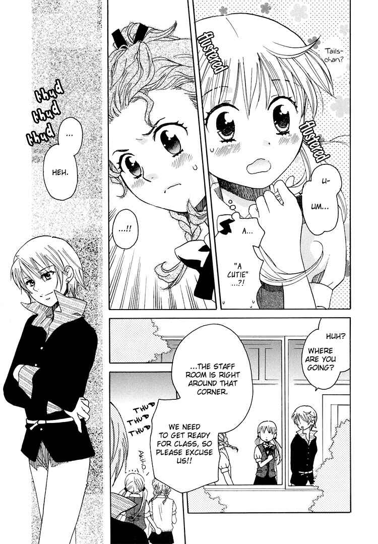 Page 13 Chapter 6 Hatsukoi Shimai