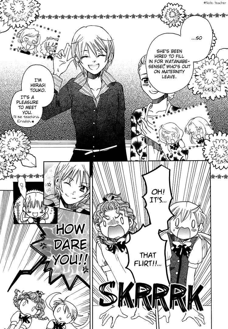 Page 15 Chapter 6 Hatsukoi Shimai