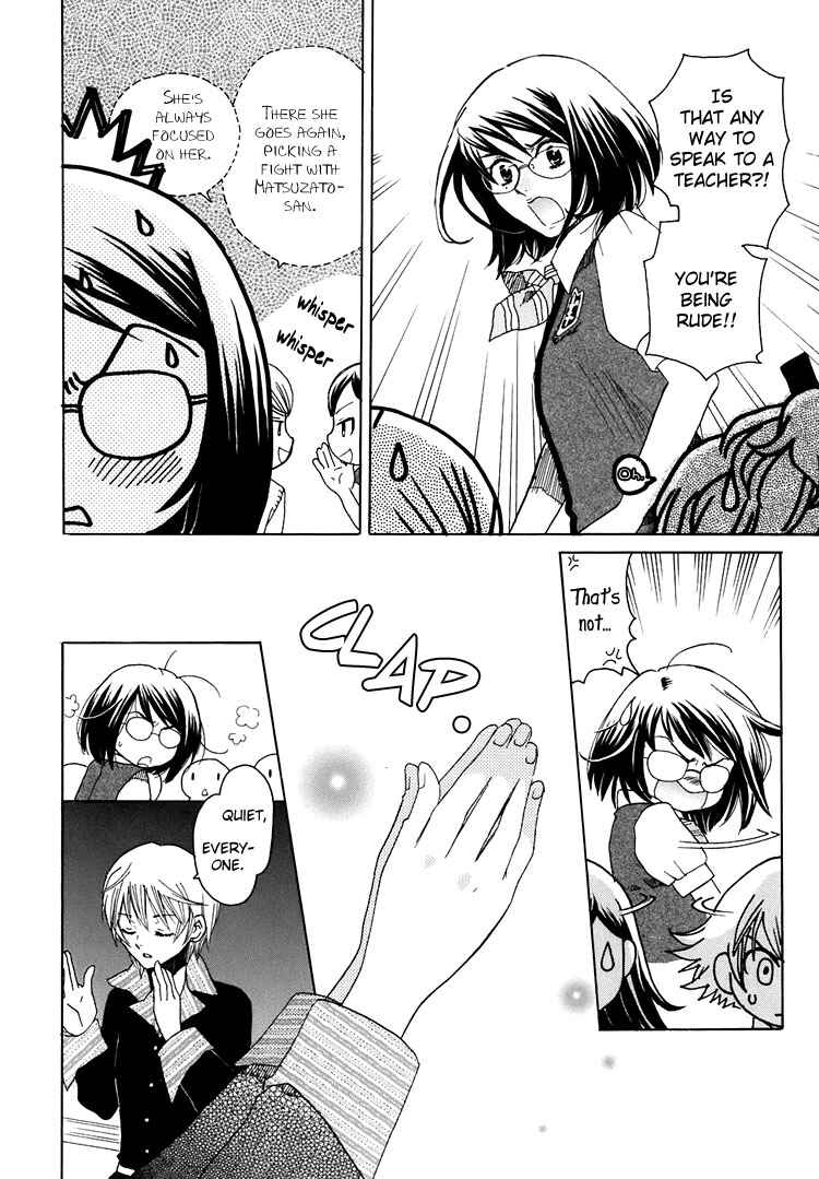 Page 16 Chapter 6 Hatsukoi Shimai