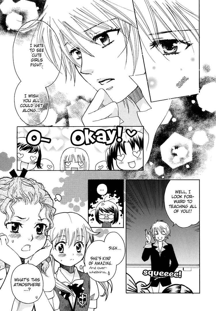 Page 17 Chapter 6 Hatsukoi Shimai
