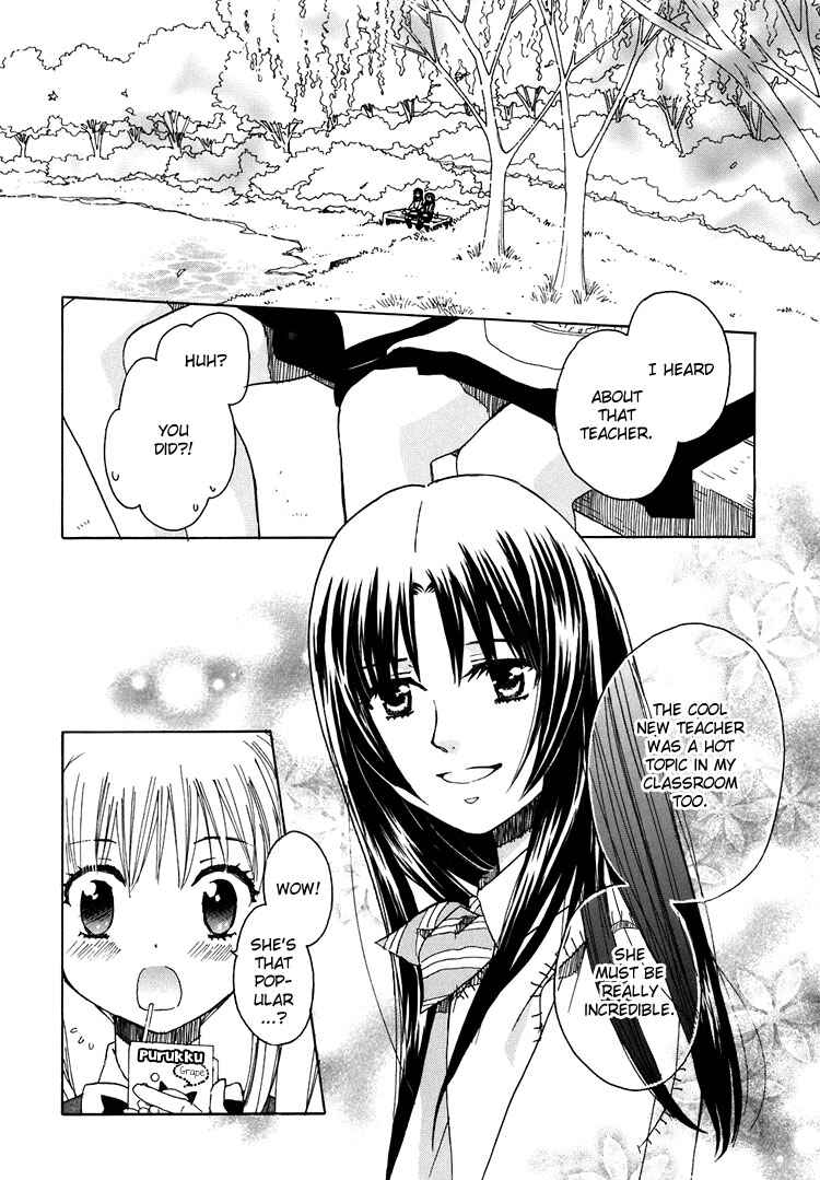 Page 18 Chapter 6 Hatsukoi Shimai