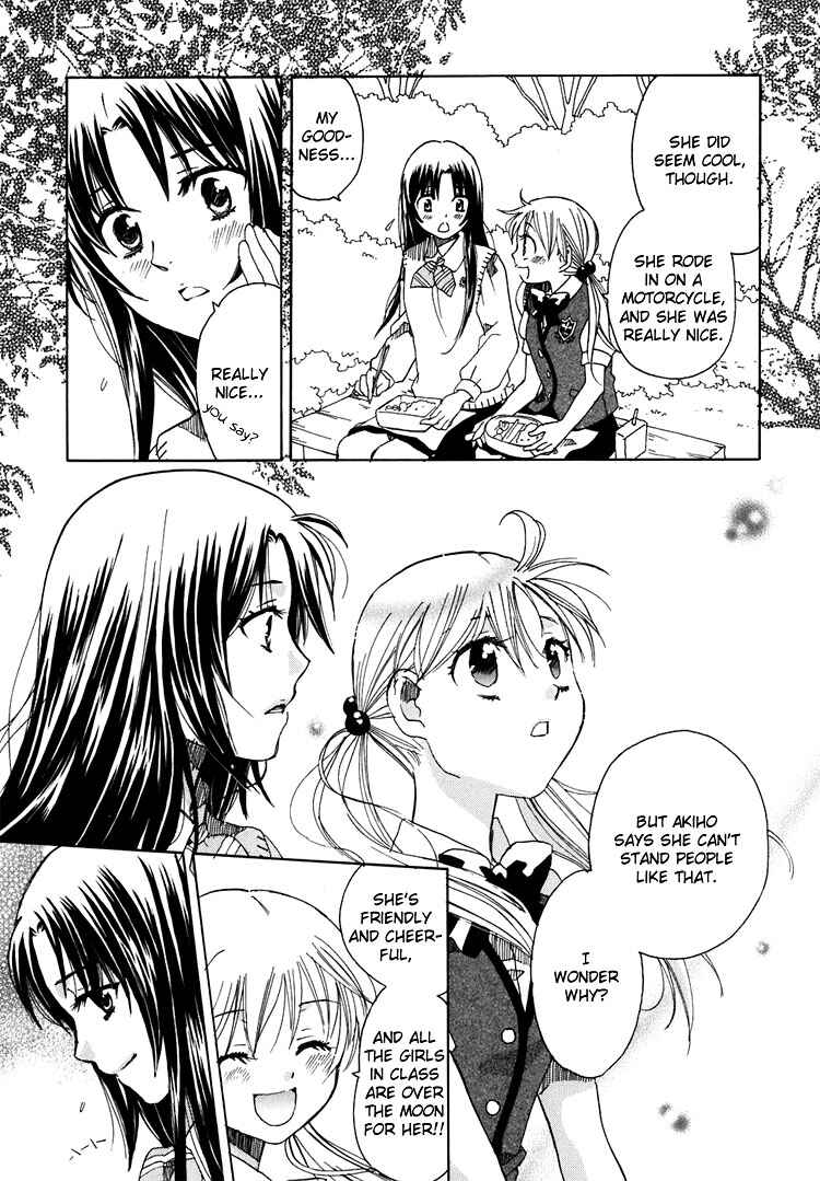 Page 19 Chapter 6 Hatsukoi Shimai