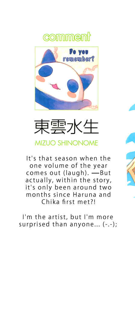 Page 2 Chapter 6 Hatsukoi Shimai