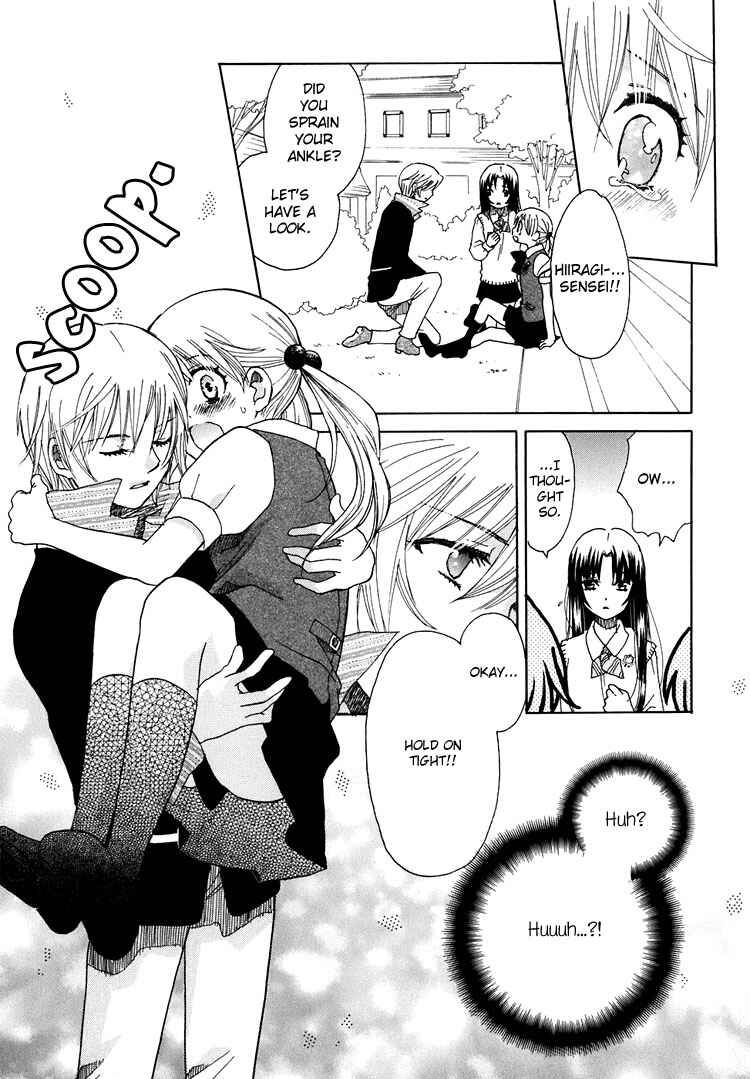 Page 25 Chapter 6 Hatsukoi Shimai