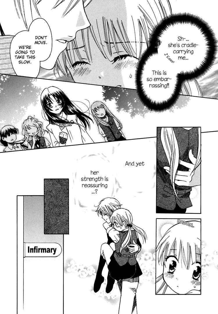 Page 26 Chapter 6 Hatsukoi Shimai