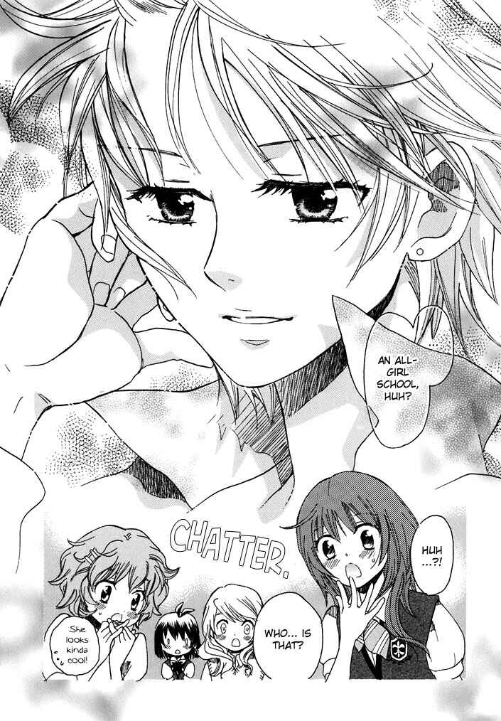 Page 7 Chapter 6 Hatsukoi Shimai