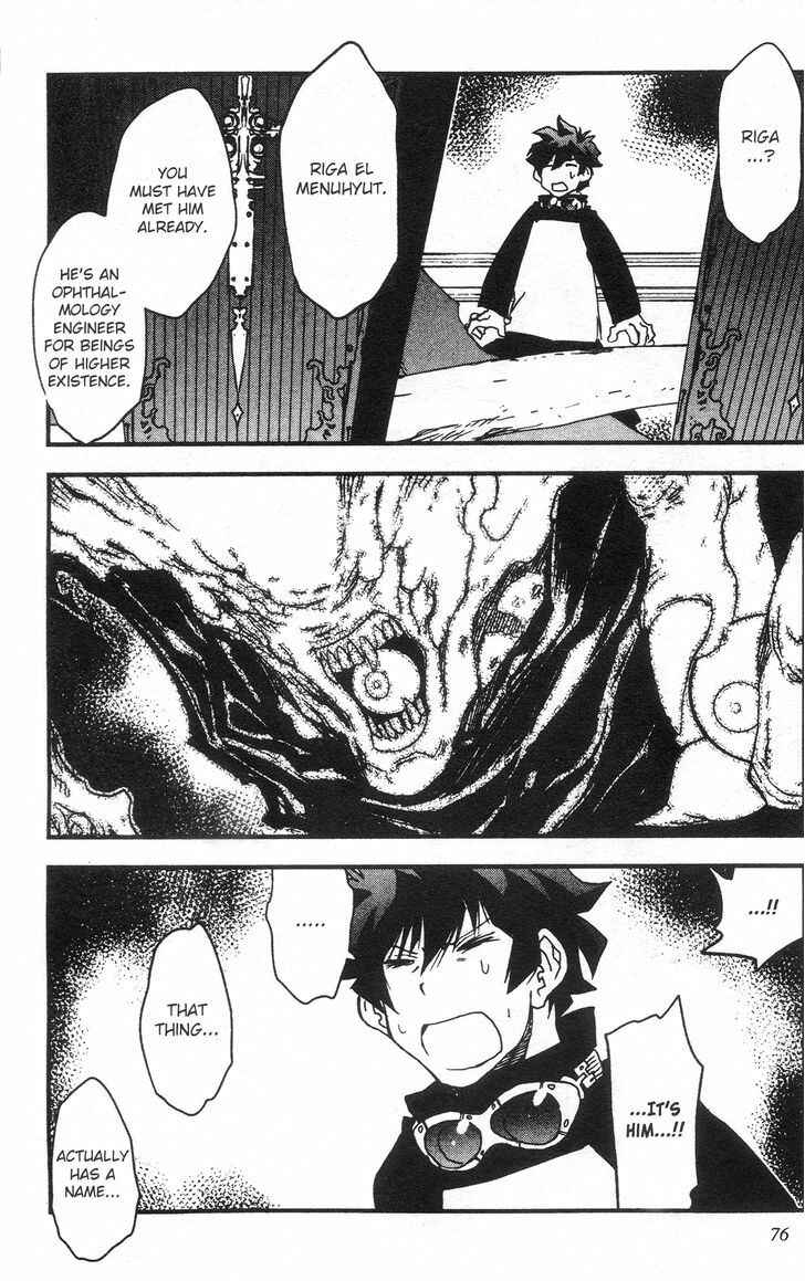 Page 7 Chapter 27 Kekkai Sensen