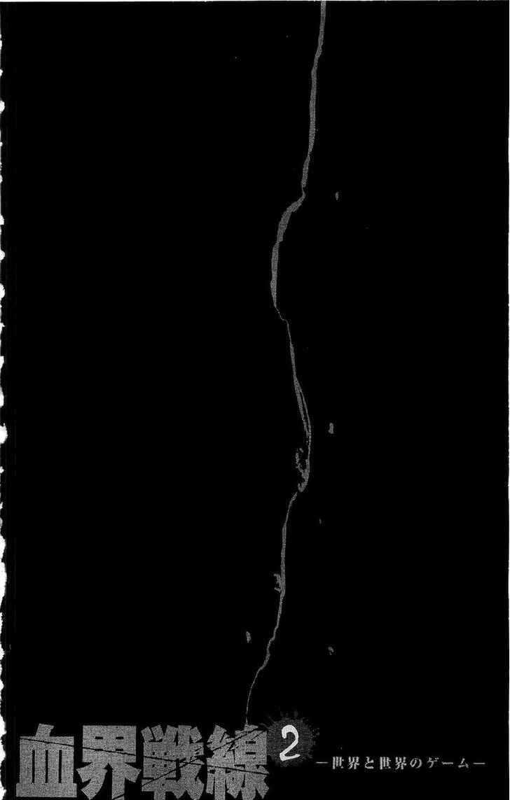 Page 38 Chapter 5.2 Kekkai Sensen