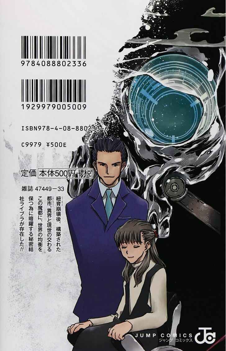 Page 2 Chapter 26 Kekkai Sensen