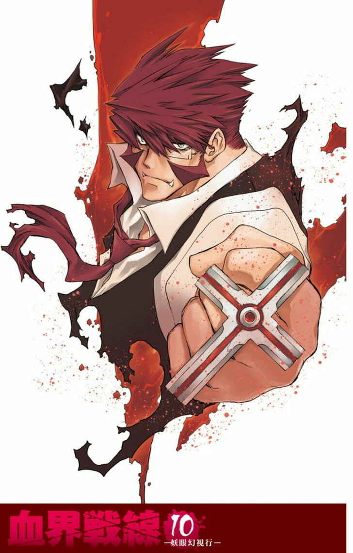 Page 3 Chapter 26 Kekkai Sensen
