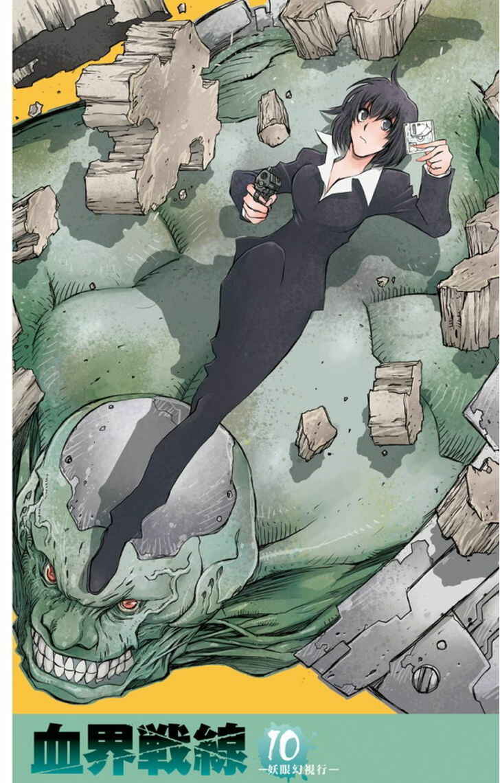 Page 4 Chapter 26 Kekkai Sensen
