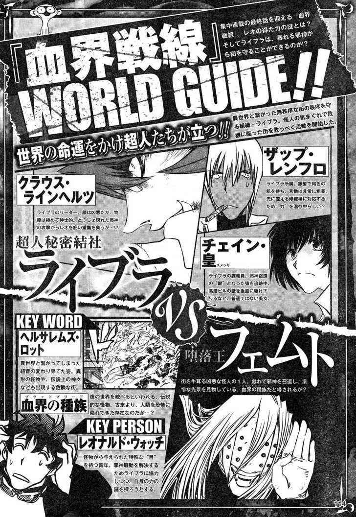 Page 2 Chapter 3 Kekkai Sensen