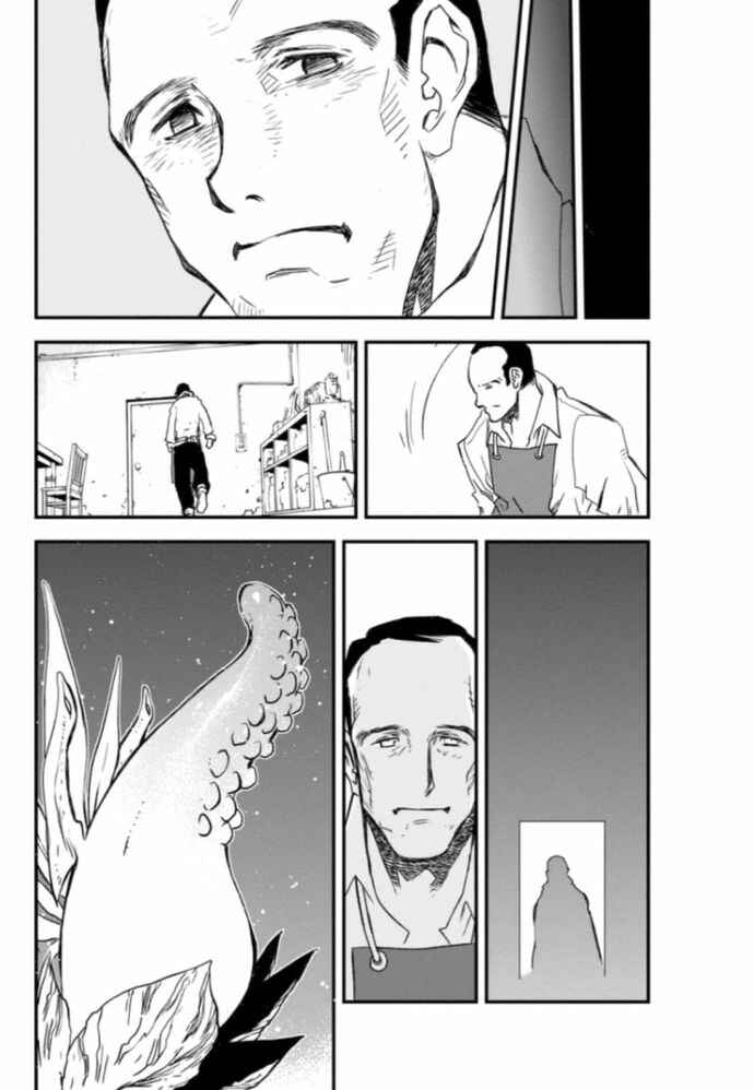 Page 27 Chapter 19 Kekkai Sensen