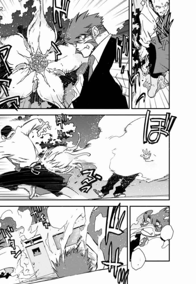 Page 37 Chapter 19 Kekkai Sensen