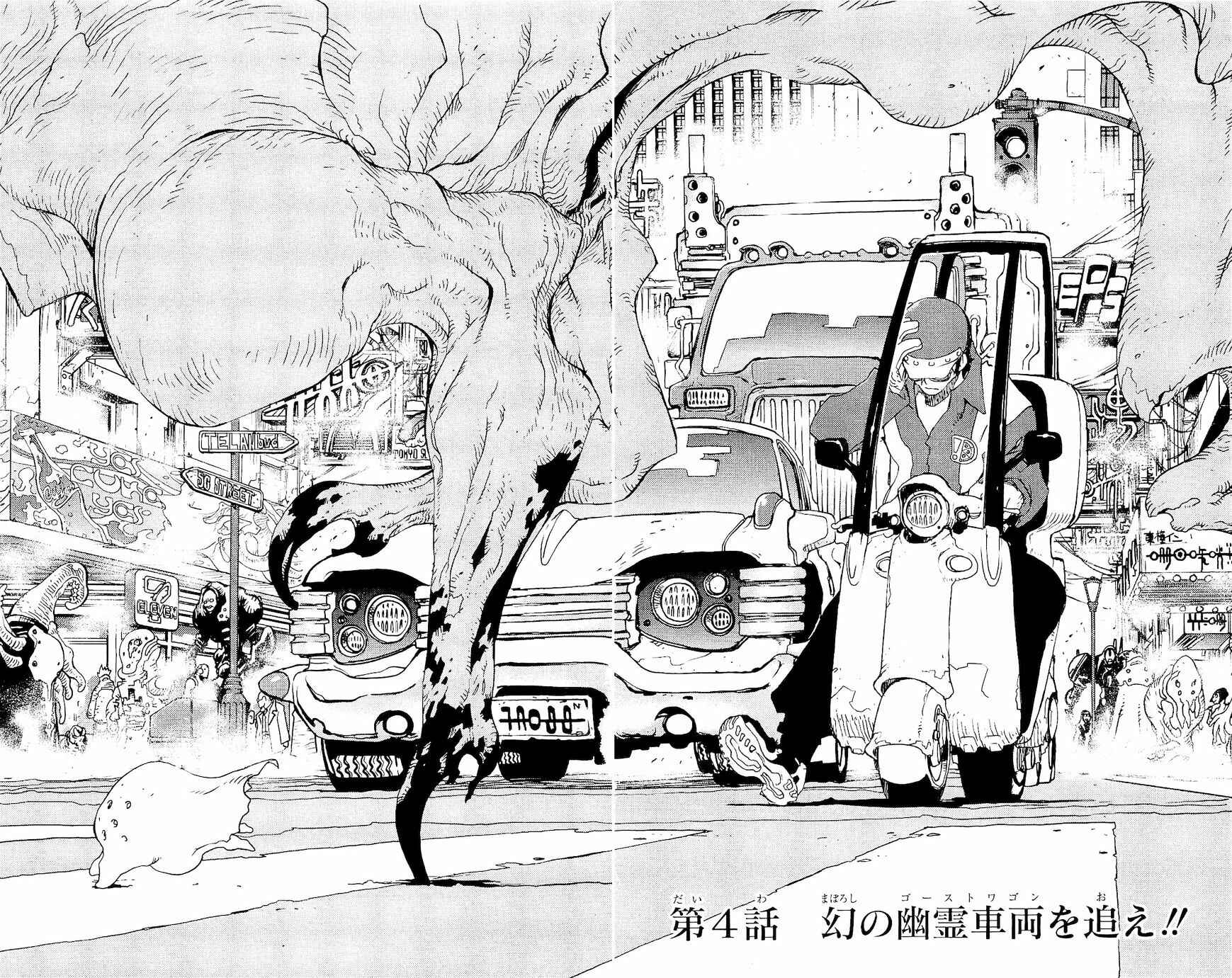 Page 2 Chapter 4 Kekkai Sensen