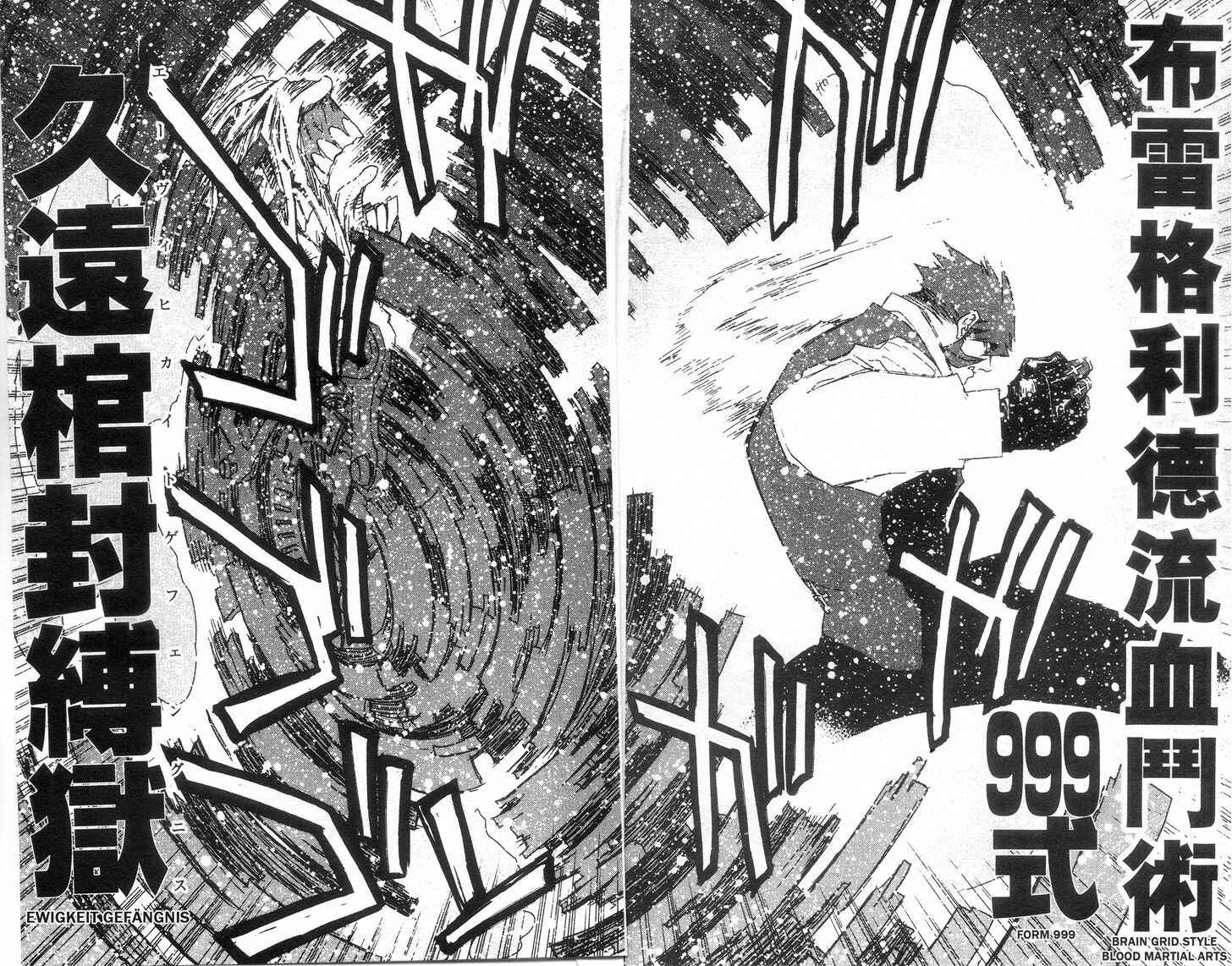 Page 33 Chapter 28 Kekkai Sensen