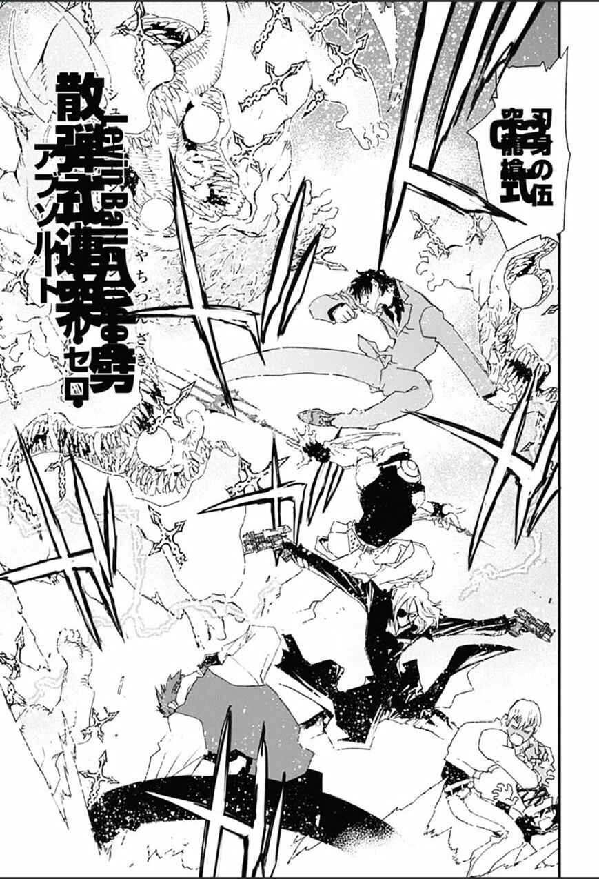 Page 12 Chapter 0 Kekkai Sensen