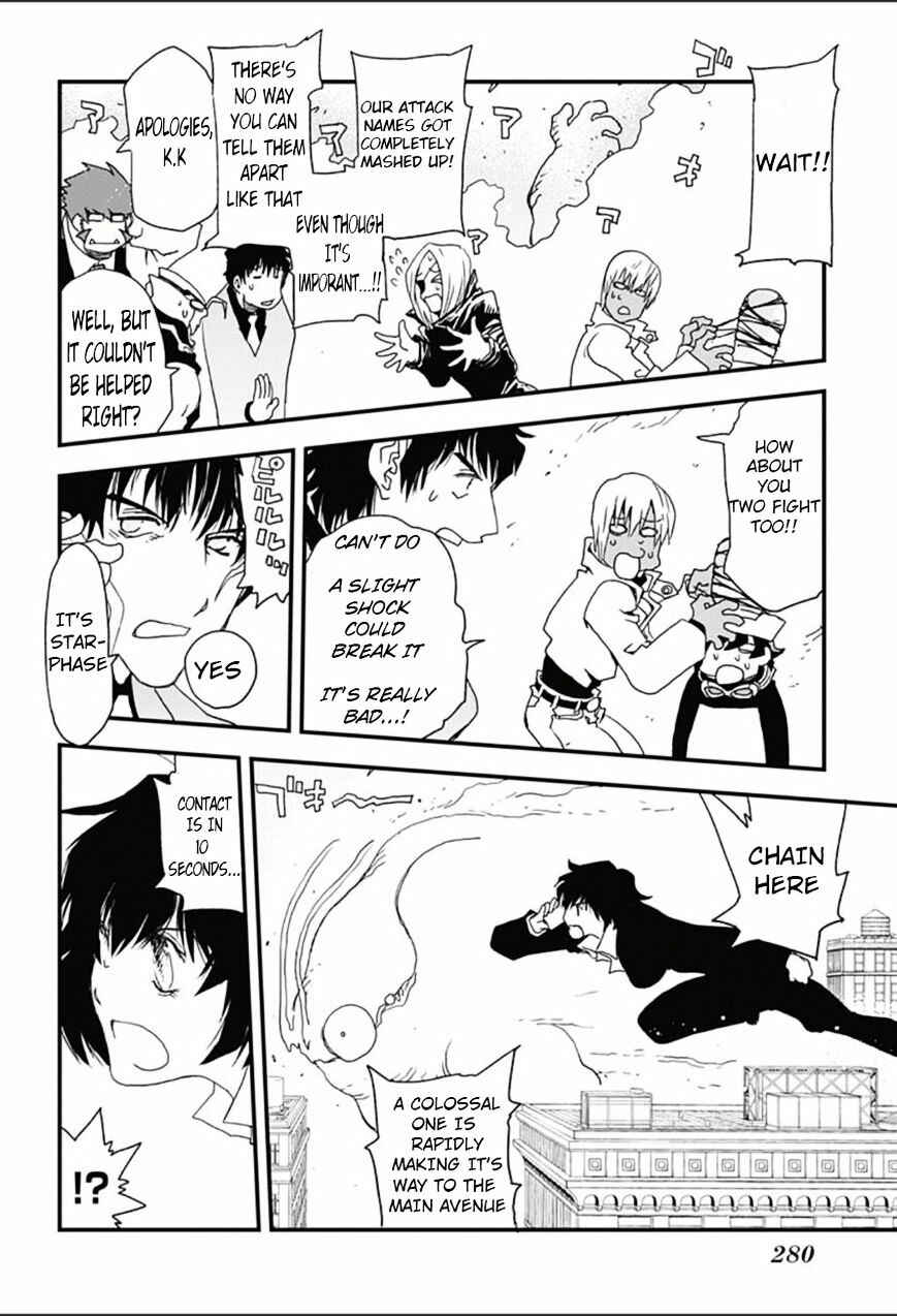 Page 13 Chapter 0 Kekkai Sensen