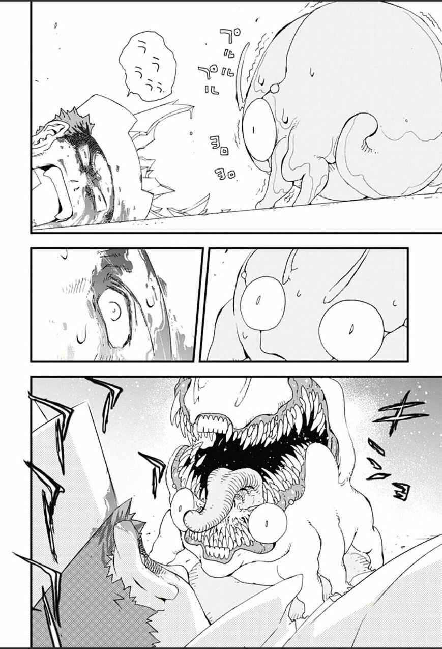 Page 5 Chapter 0 Kekkai Sensen