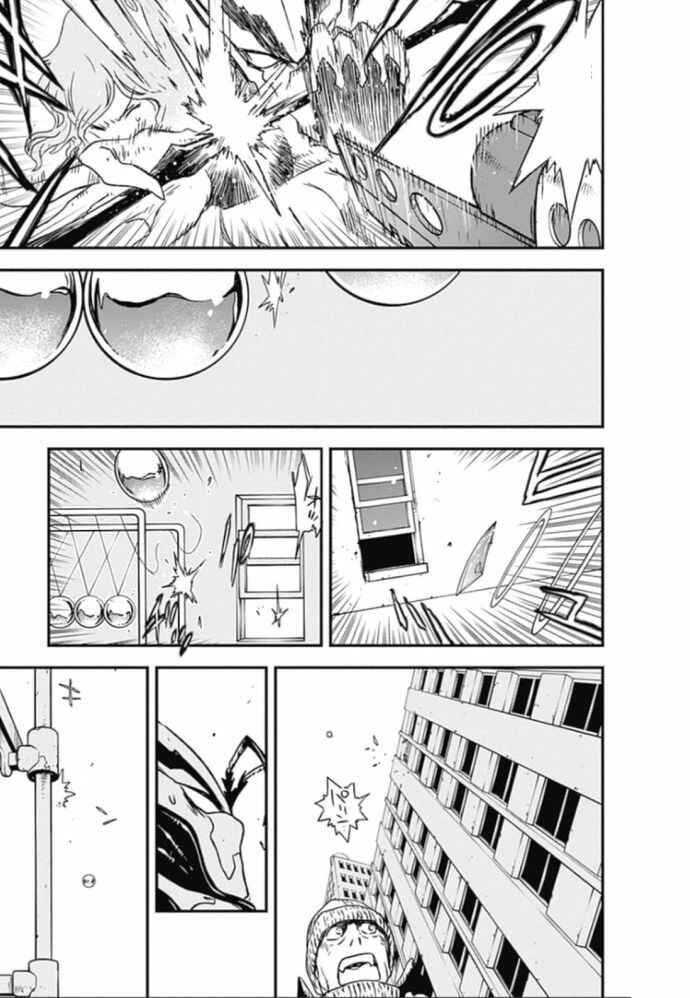 Page 26 Chapter 22 Kekkai Sensen