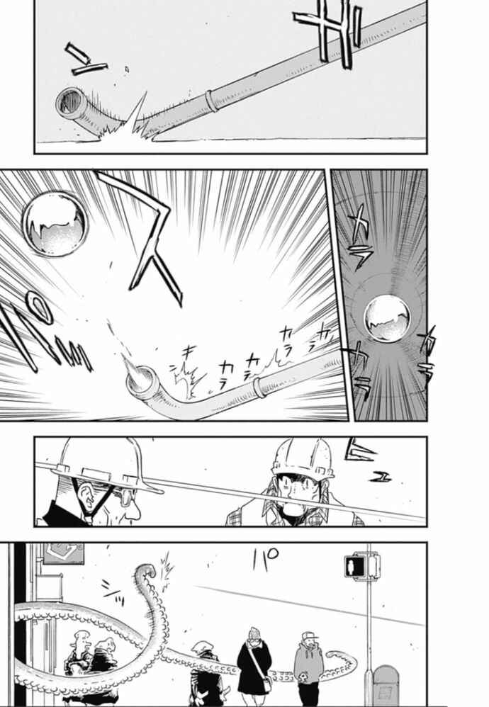 Page 28 Chapter 22 Kekkai Sensen