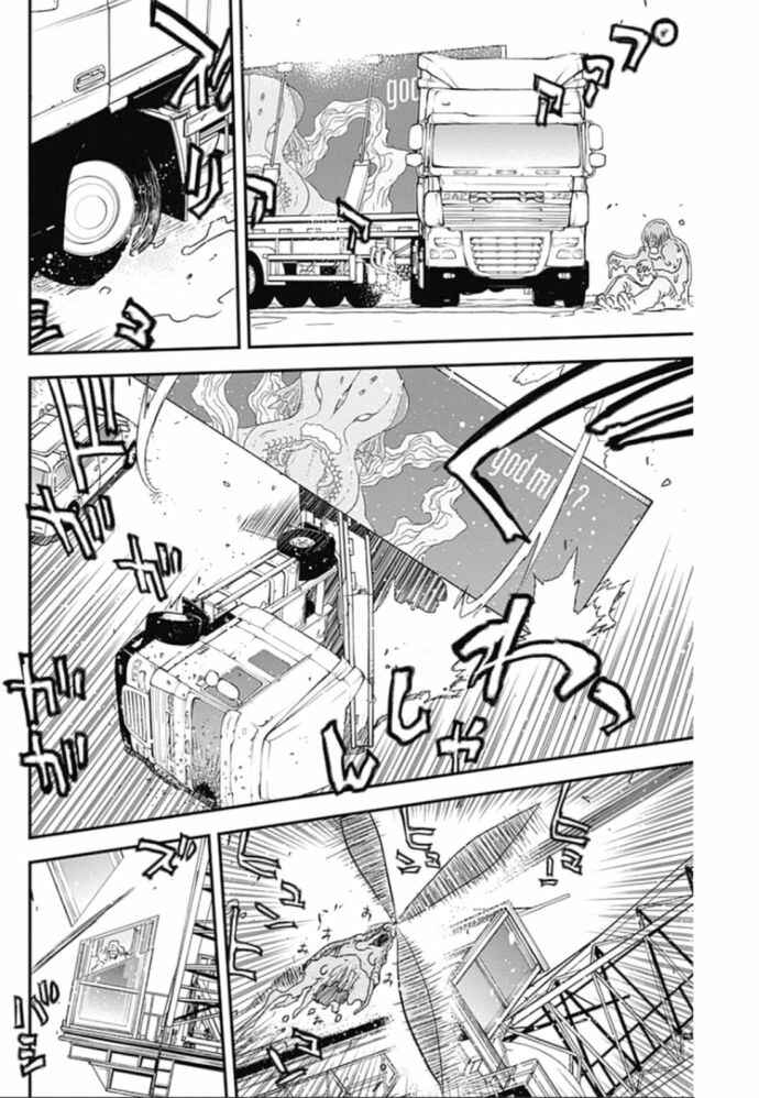Page 31 Chapter 22 Kekkai Sensen