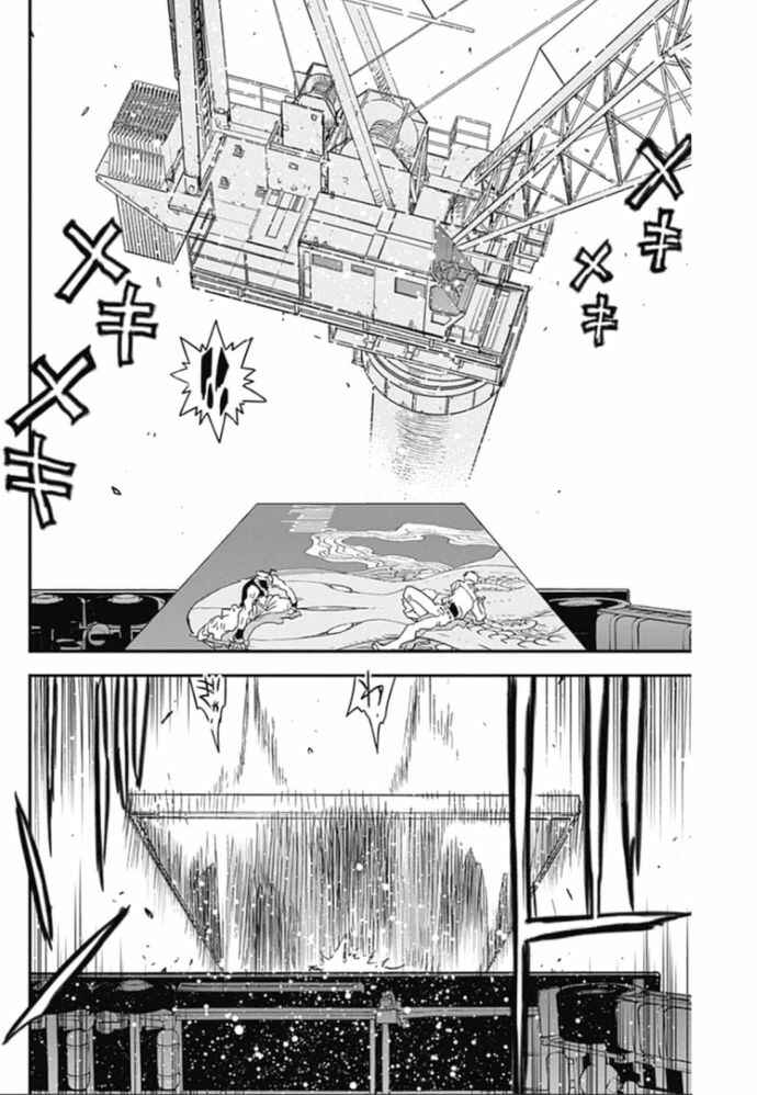 Page 35 Chapter 22 Kekkai Sensen